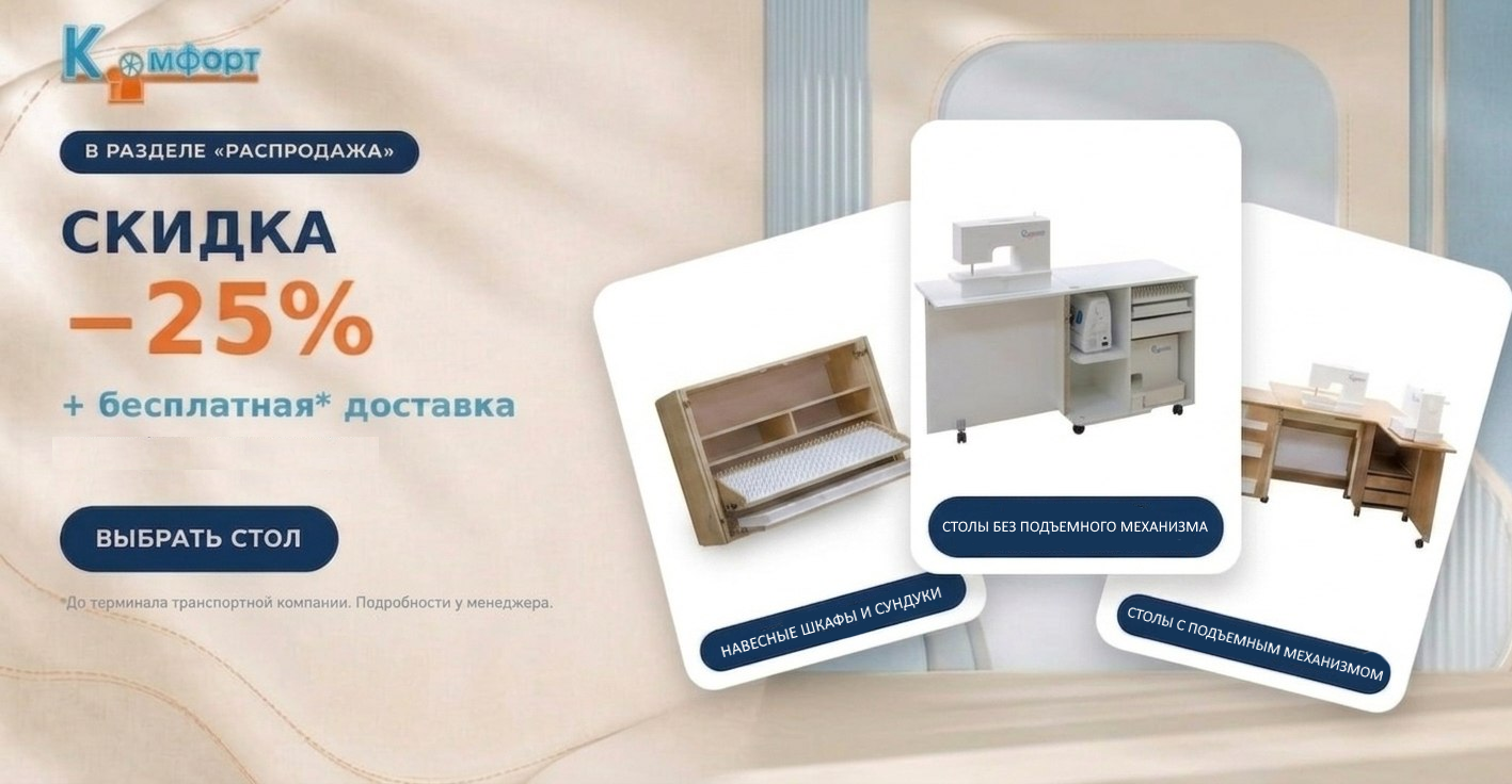 акция