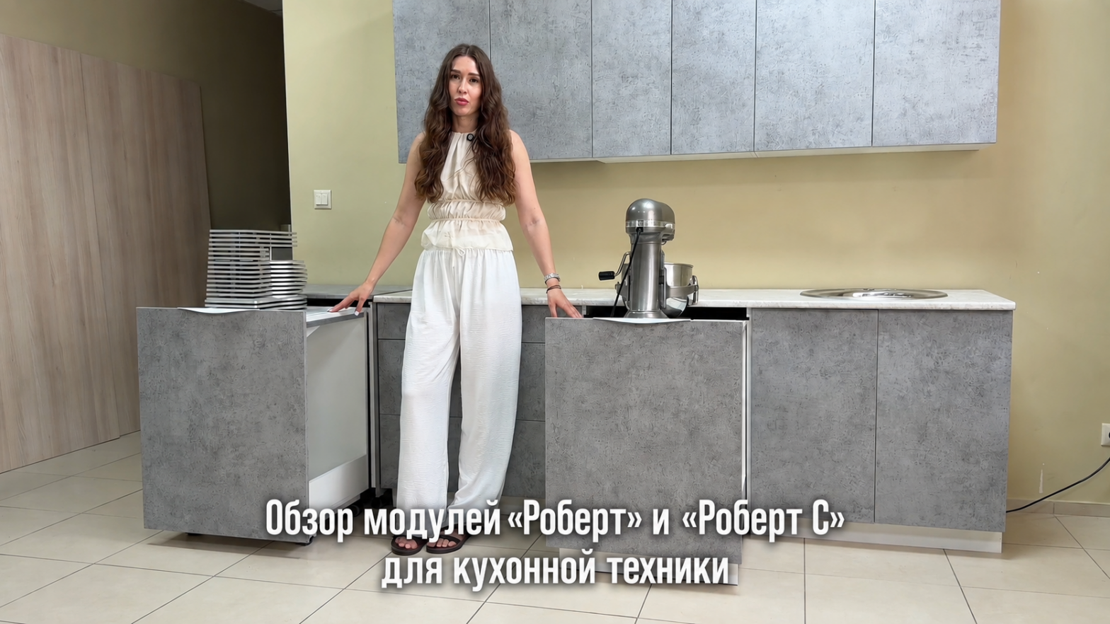 Новинки Комфорт