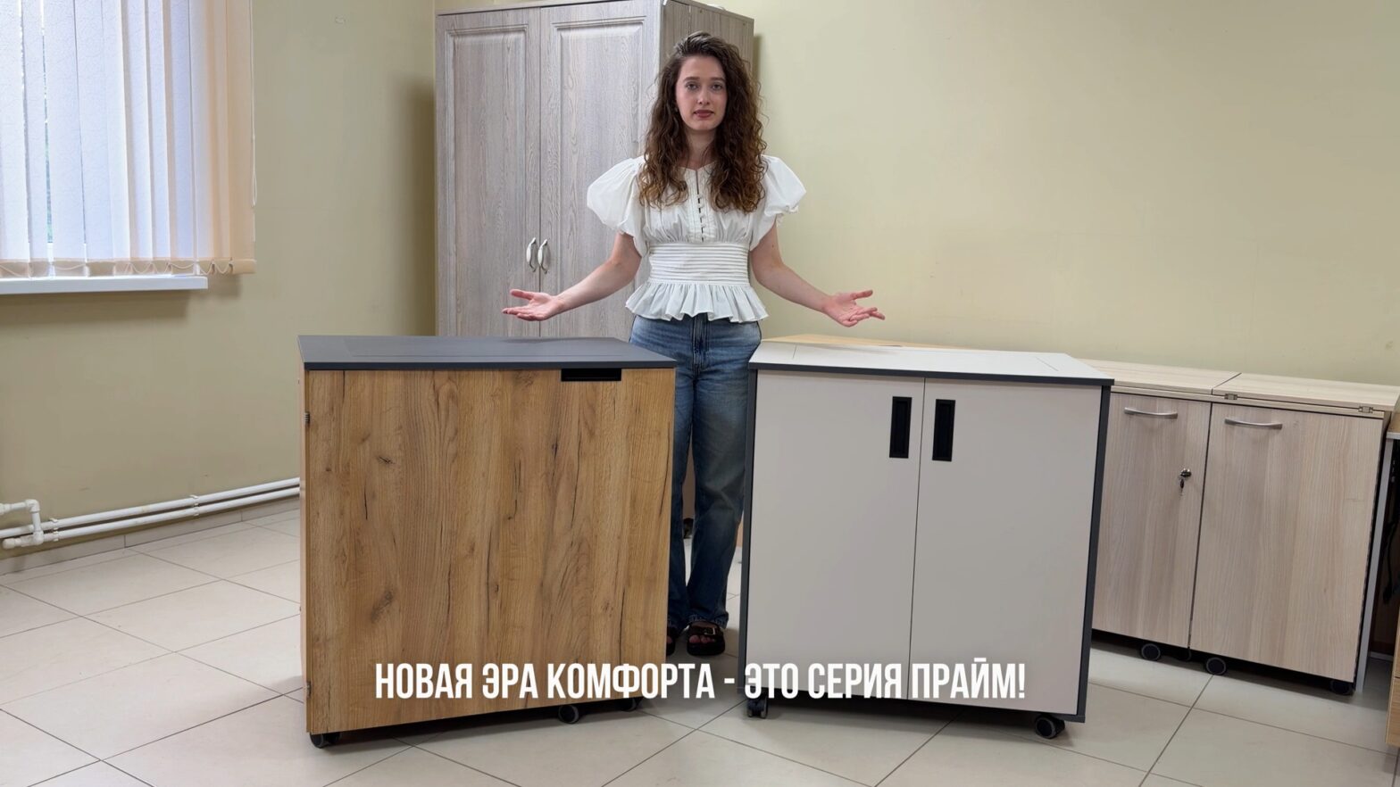 обзор нового стола Прайм от Комфорт
