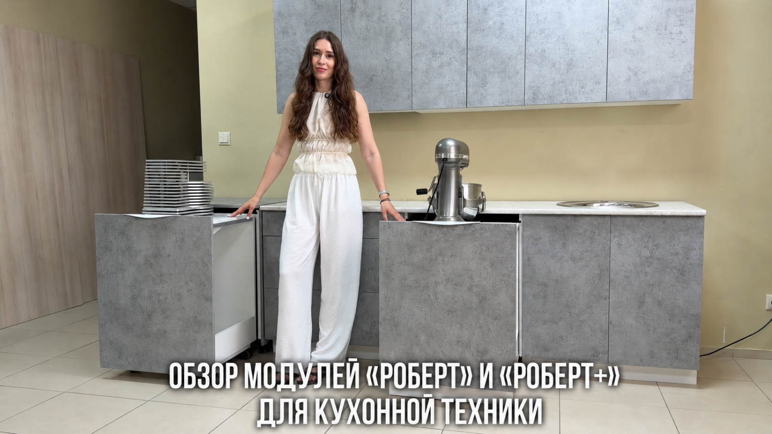Новинки Комфорт